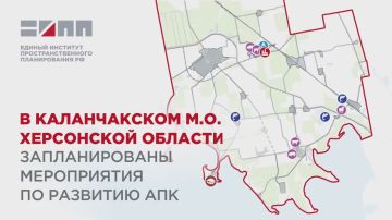 В Каланчакском м.о. предлагается создать рыбопитомники, устричную ферму и другие предприятия агропромышленного комплекса