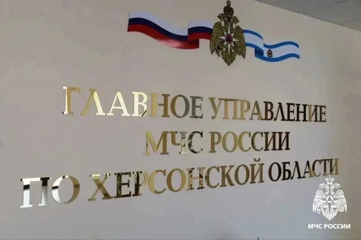 В Главном управлении МЧС России по Херсонской области подведены итоги недели с 7 августа по 13 августа
