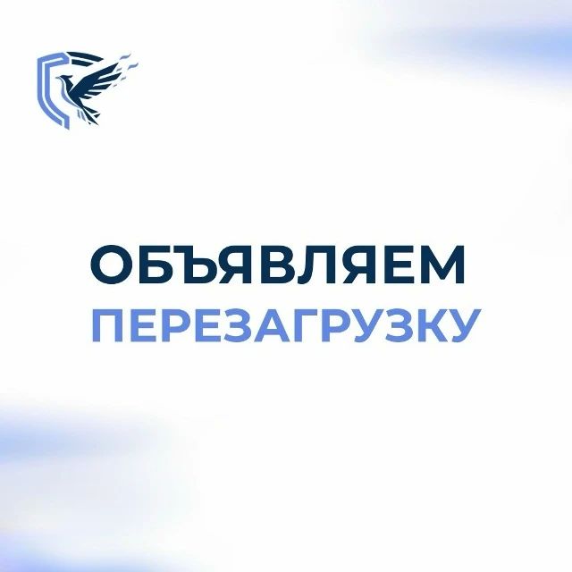 У сообщества «Код непокорённых» начинается новый этап — с новыми идеями, смыслами и, самое главное, с новым символом