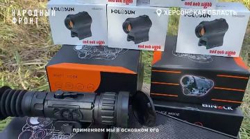 Помощь бойцам херсонского направления — прицелы и приборы ночного видения от Народного фронта