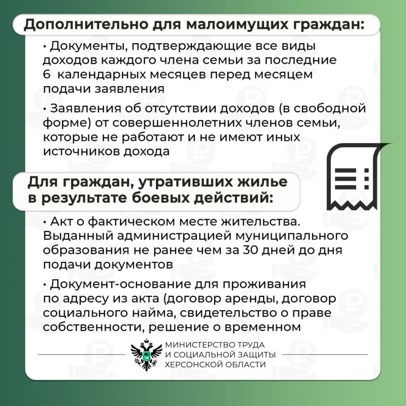 Как получить меру социальной поддержки на приобретение твёрдого топлива (угля)? Как получить меру социальной поддержки на приобретение твёрдого топлива (угля)?