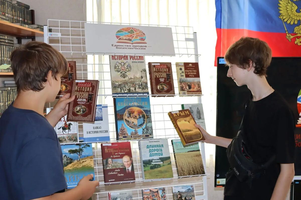 Херсонская областная библиотека — участник Всероссийской акции «Единство народов — богатство России» Херсонская областная библиотека — участник Всероссийской акции «Единство народов — богатство России»