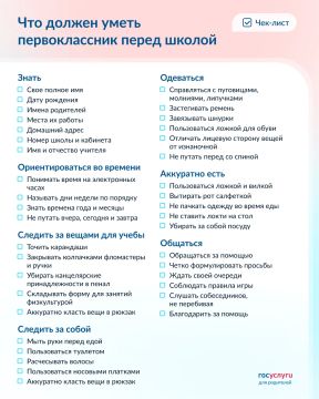 �� ������ � ������: ���� ������� ������� ����� ������ �������