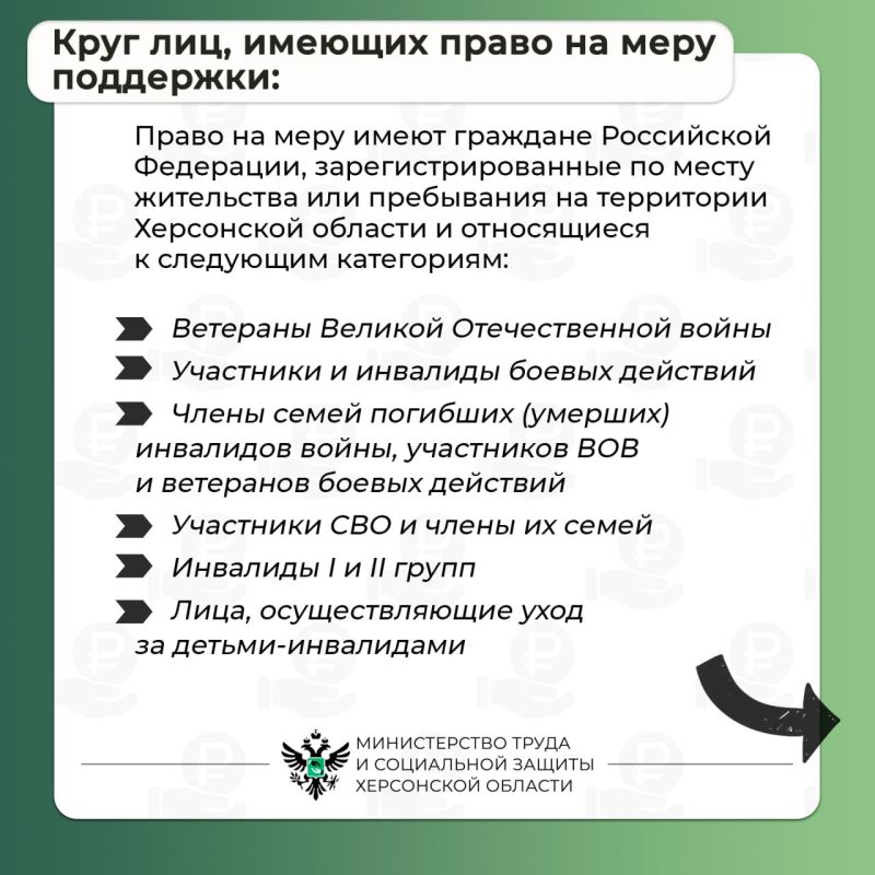Как получить меру социальной поддержки на приобретение твёрдого топлива (угля)? Как получить меру социальной поддержки на приобретение твёрдого топлива (угля)?