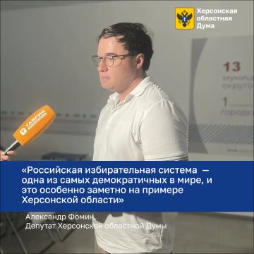 Почему важно участвовать в выборах и какие возможности для голосования есть у жителей Херсонской области?