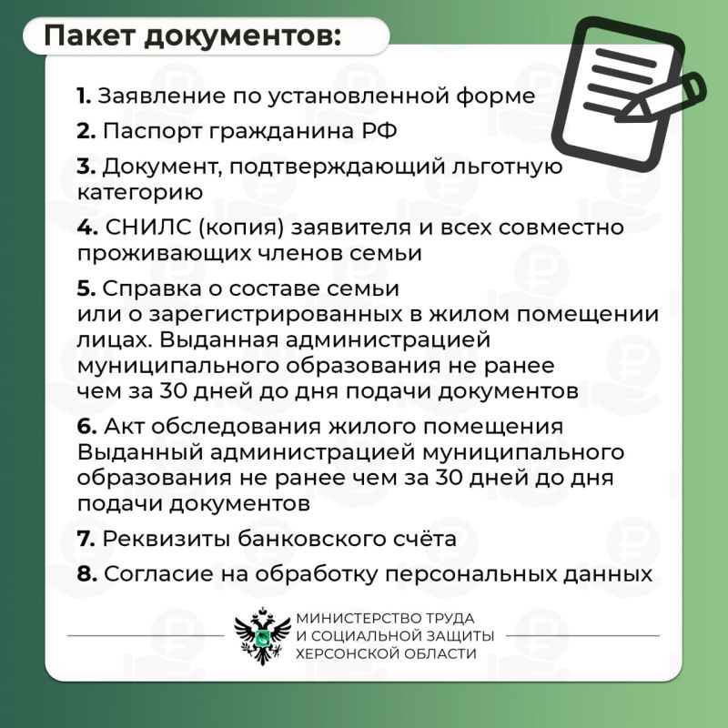 Как получить меру социальной поддержки на приобретение твёрдого топлива (угля)? Как получить меру социальной поддержки на приобретение твёрдого топлива (угля)?