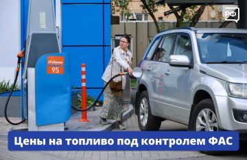 АЗС снижают цены на топливо по требованиям ФАС