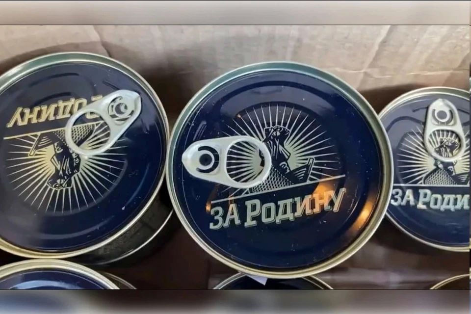 Три тысячи банок рыбных консервов передали жителям Голопристанского округа