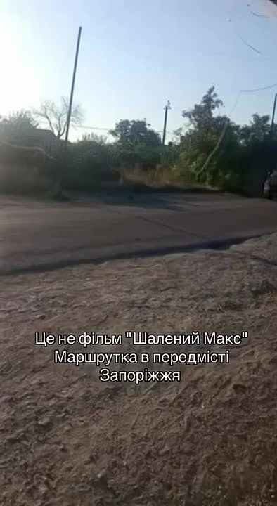 В пригороде Запорожья маршрутки ездят с антидроновой защитой