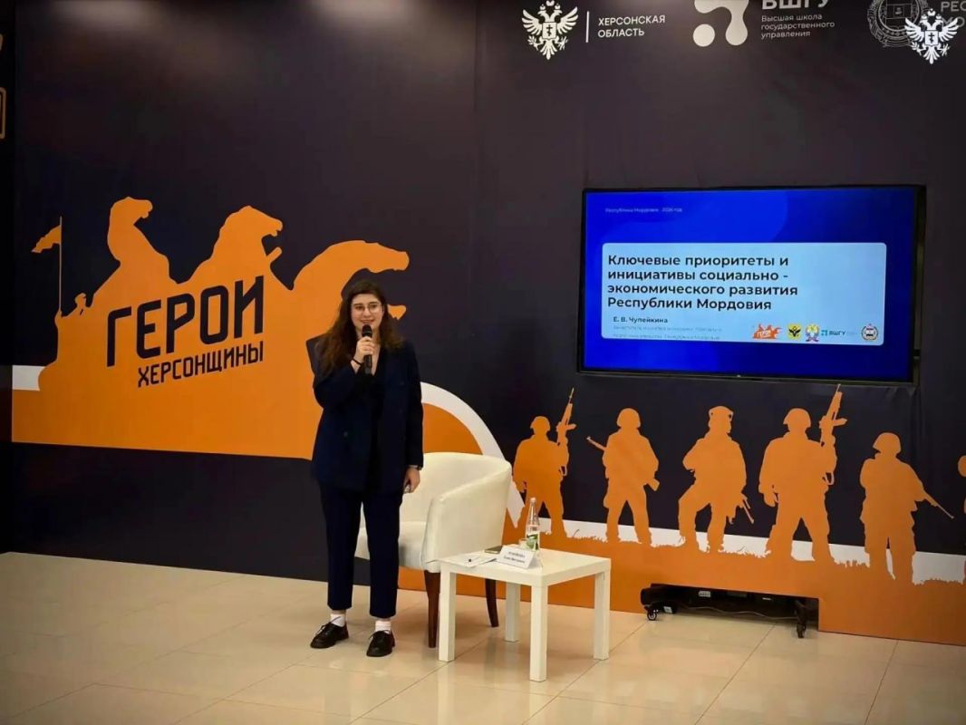 Участники программы «Герои Херсонщины» изучили опыт социально-экономического развития Мордовии Участники программы «Герои Херсонщины» изучили опыт социально-экономического развития Мордовии