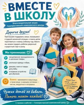������� ��������� � �����: � ��������������� ������ �������� ����� ��� ����� �� ����������� �����