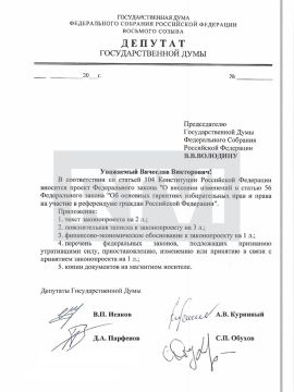 Депутаты Госдумы предложили не снимать кандидатов с выборов за шрифты и фотографии по жалобам конкурентов
