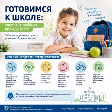 ��������� � �����: �������� ������ � ������ �����