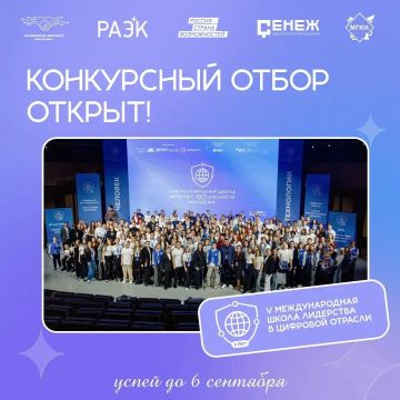 ����� �������� ������!. ����� V ������ ������������� ����� ��������� � �������� �������!