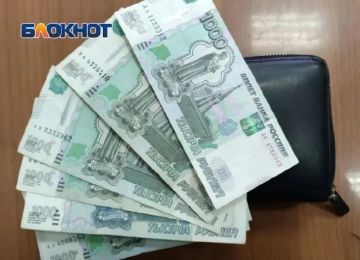 Россияне назвали главные критерии идеальной зарплатной карты