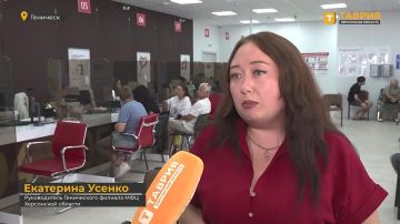 В МФЦ Херсонской области стали доступны еще 14 налоговых услуг