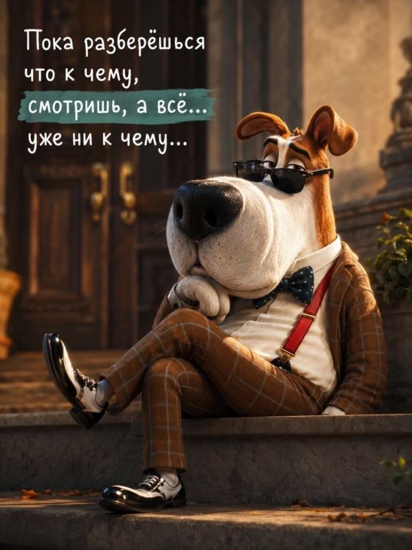 Как быстро пролетел день