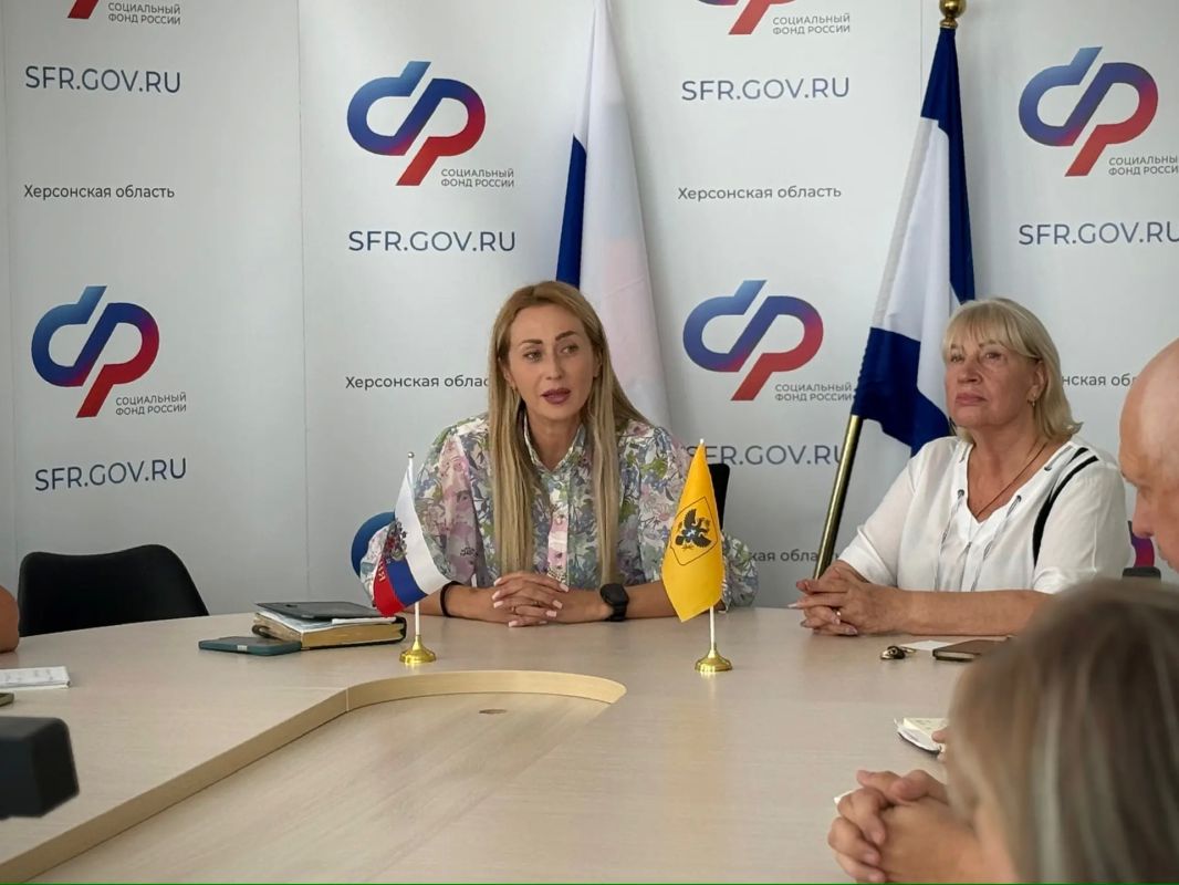 Председатель ИКХО провела встречу с сотрудниками Социального фонда России Председатель ИКХО провела встречу с сотрудниками Социального фонда России