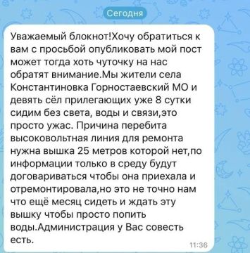 В Богдановке (Каховский МО) воду людям продают по 50 копеек за литр со скважины, власти в курсе - пишут наши подписчики