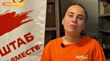 Региональный штаб #МЫВМЕСТЕ всегда рад новым участникам! Здесь каждый может найти возможность проявить инициативу, помочь тем, кто рядом, и внести свой вклад в добрые дела