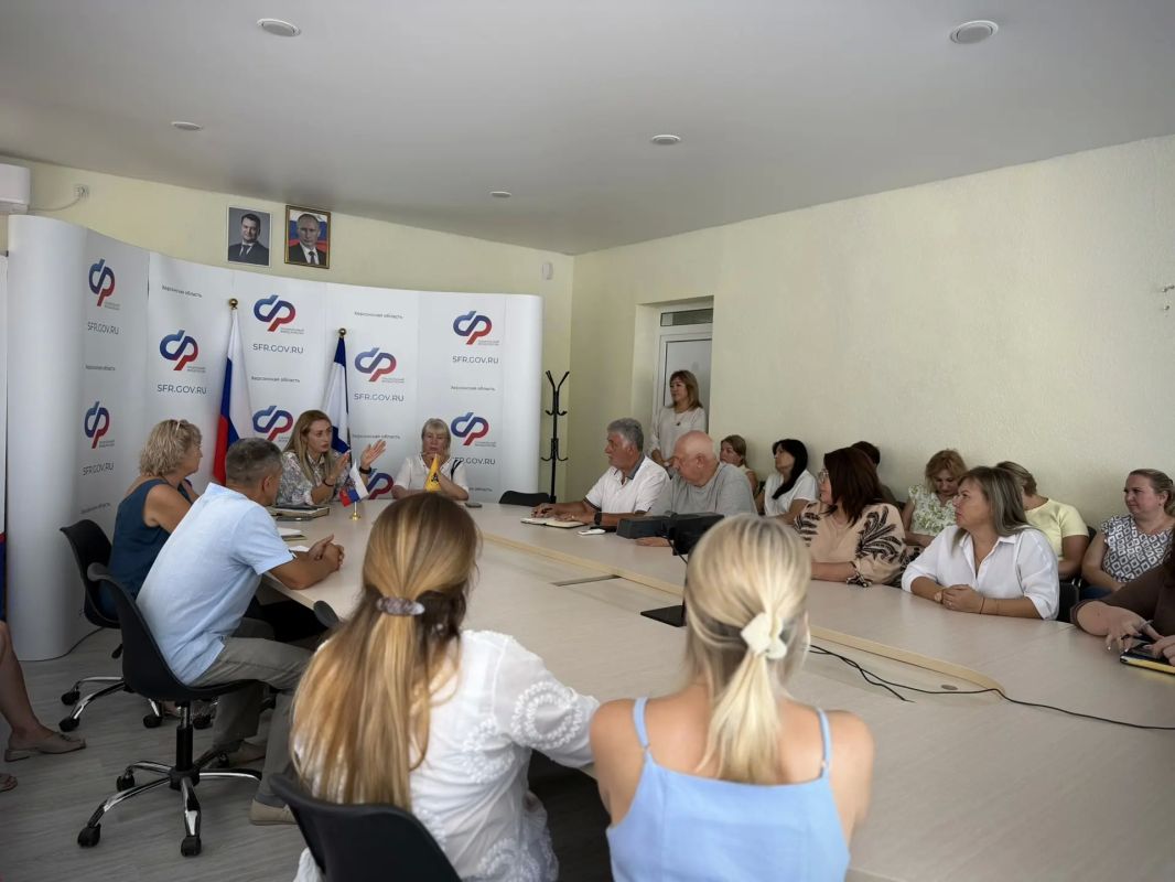 Председатель ИКХО провела встречу с сотрудниками Социального фонда России Председатель ИКХО провела встречу с сотрудниками Социального фонда России