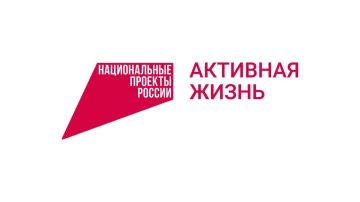 Нацпроект помогает россиянам проходить диспансеризацию и контролировать здоровье