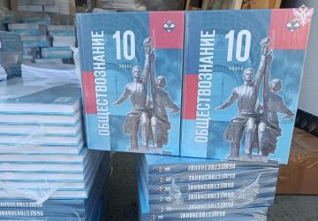 В школы Херсонской области поступили новые учебники