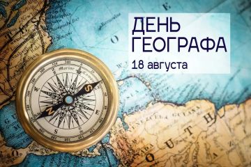 ������� ��������: 18 ������� 1845 ���� �� ����� ���������� ������� I ���� ������� ��� ��������� ������� ����������� ������ � ������� �������������� ��������
