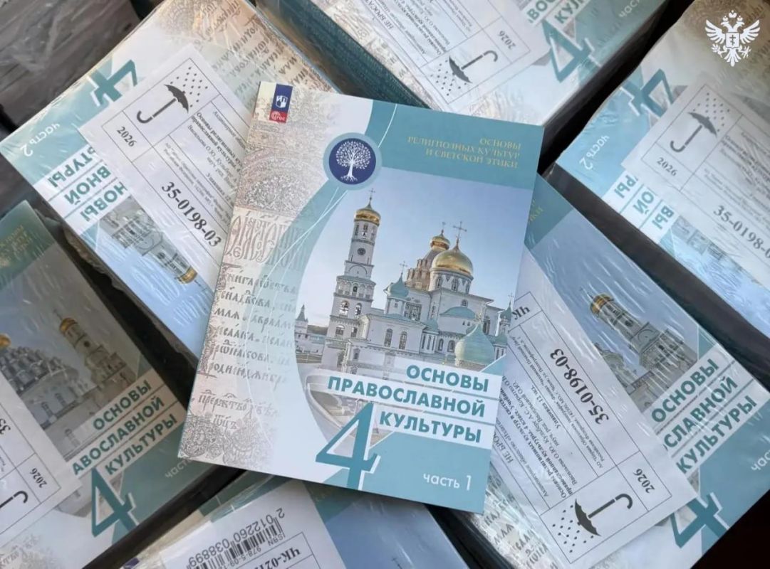 В школы Херсонской области поступили новые учебники В школы Херсонской области поступили новые учебники