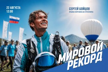 22 �������, � ���� ���������������� ����� ������, � ��������� ����� ��������� ������� ���������� ������� ������ �� ������ ��������� ����������� ������ � ��������� ���������