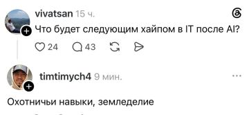 В сети предсказали, что станет следующим трендом после повсеместного внедрения ИИ