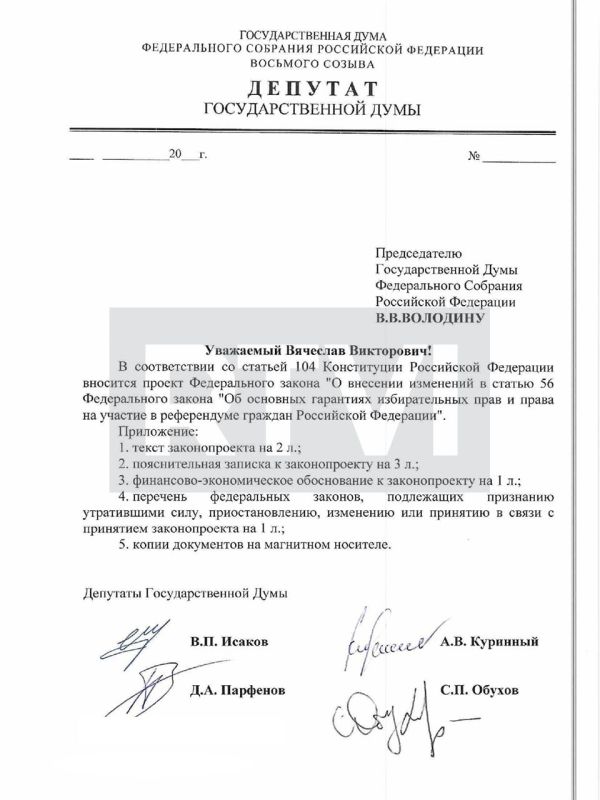 Депутаты Госдумы предложили не снимать кандидатов с выборов за шрифты и фотографии по жалобам конкурентов