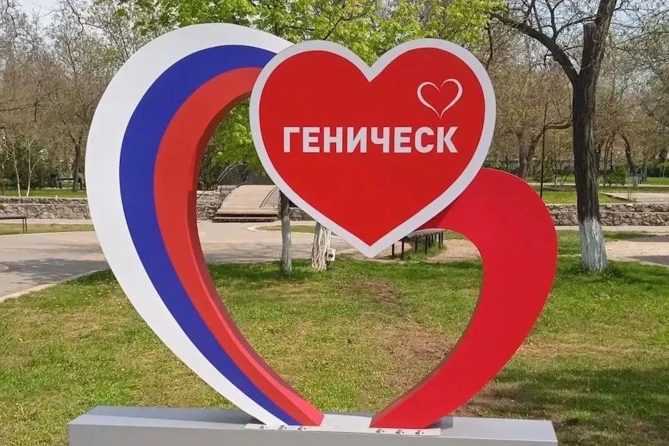 Присоединяйтесь в группу бесплатных объявлений Купи-Продай ГЕНИЧЕСКА и области в MAX