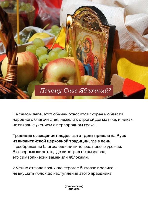 19 августа Русская православная церковь вспоминает событие Преображения Иисуса Христа на горе Фавор 19 августа Русская православная церковь вспоминает событие Преображения Иисуса Христа на горе Фавор
