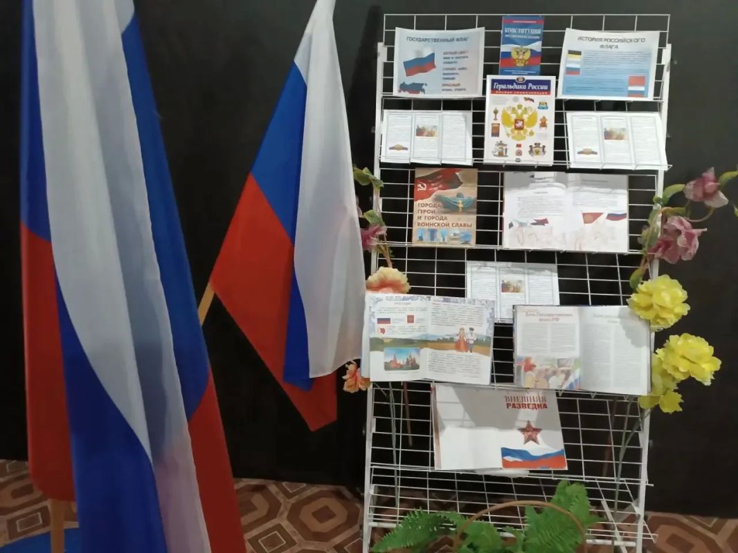 В библиотеке ко Дню Государственного флага подготовлена тематическая выставка: все желающие смогут познакомиться с книгами об истории российского триколора, о государственной символике и важнейших вехах развития России