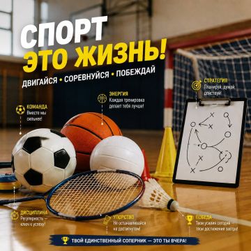 ���������� ����: ��� ��� ���� �������� � �������?