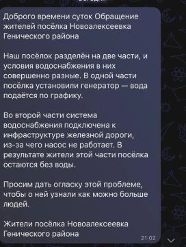 Жалобы на воду в Херсонской области продолжают поступать, а «Облводоканал» требует доказательств