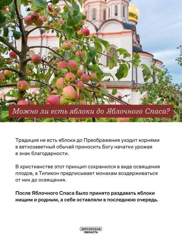 19 августа Русская православная церковь вспоминает событие Преображения Иисуса Христа на горе Фавор 19 августа Русская православная церковь вспоминает событие Преображения Иисуса Христа на горе Фавор