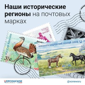 Знали ли вы, что до середины XIX века почтовые марки не использовались?