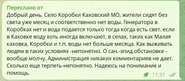 Село Коробки месяц обезвожено, нет генератора, но Филипчук поехал в Москву и пиарит «Борщ-фест»