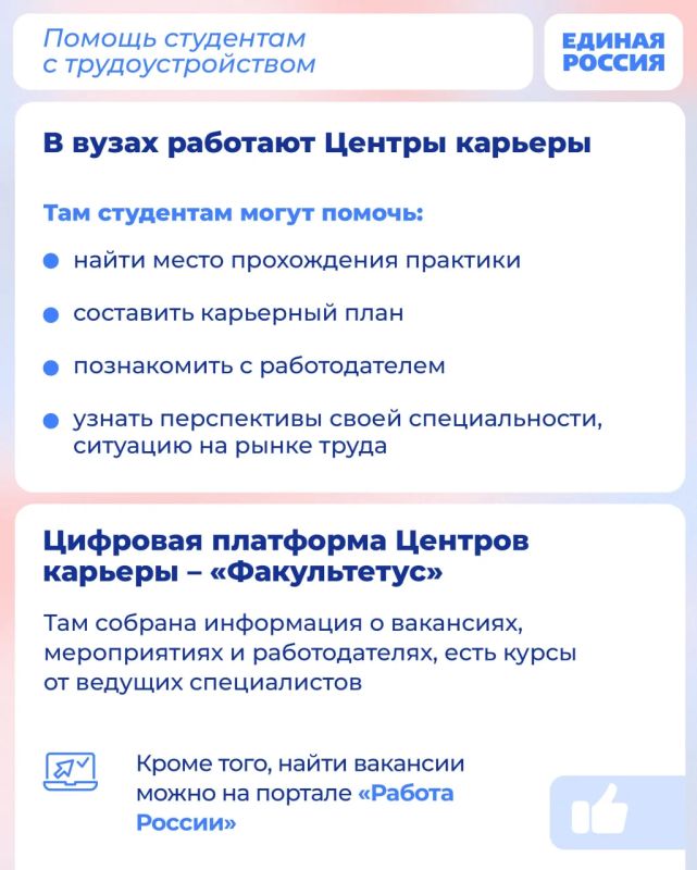 Первый опыт работы – один из самых важных этапов для будущего специалиста Первый опыт работы – один из самых важных этапов для будущего специалиста