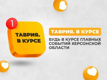 "������. � �����" � Telegram-����� ��� ���, ��� ����� �����!