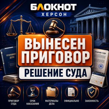 12 лет получил житель Херсонской области за участие в запрещённом нацбате