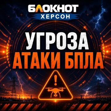 Множественные фиксации БПЛА над всей территорией Херсонской области