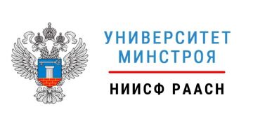 Продлена регистрация на онлайн-олимпиаду «Безопасный ЖКХ-2026»