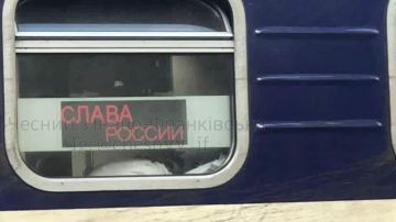 Надпись "Слава России" появилась на электронном табло поезда, который следовал из Киева в Рахов в Закарпатской области, сообщила украинская полиция