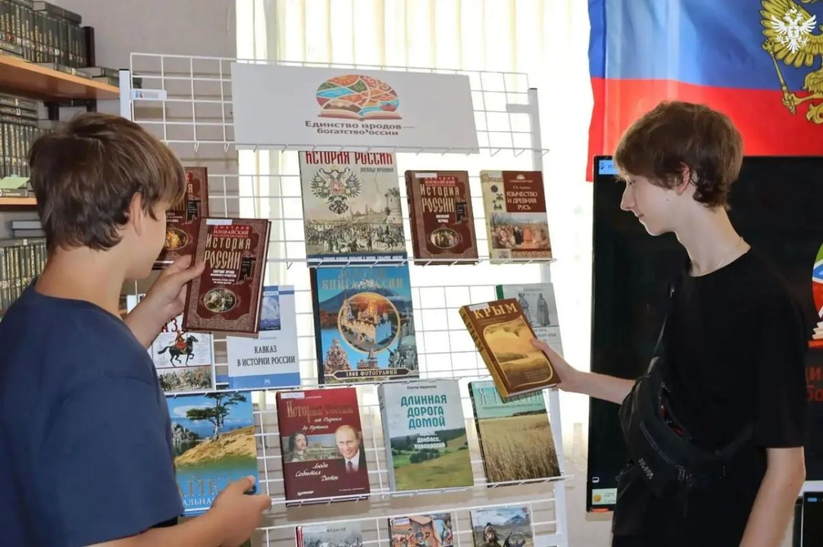 Херсонская областная библиотека присоединилась к акции "Единство народов — богатство России"