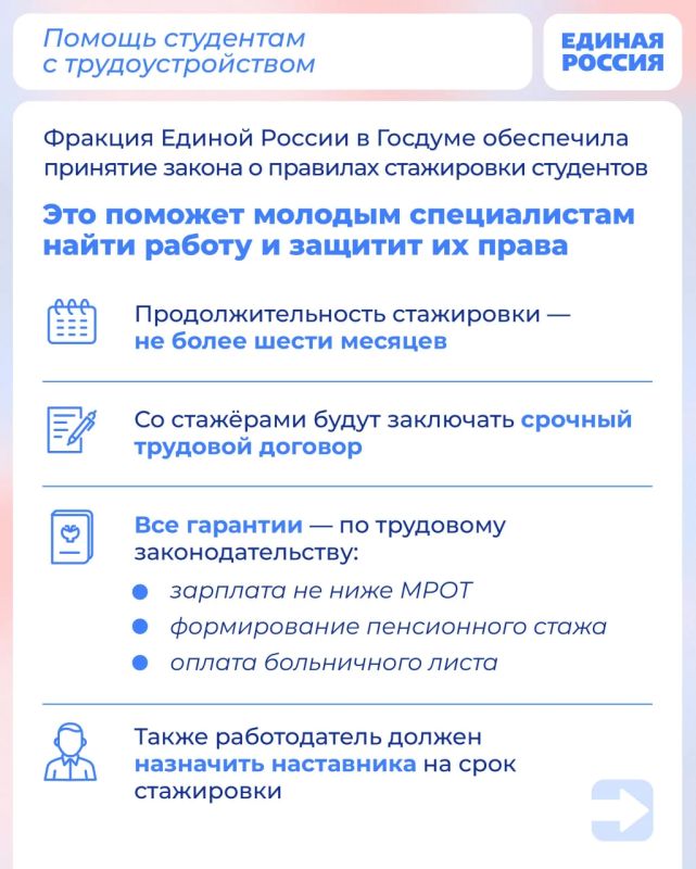 Первый опыт работы – один из самых важных этапов для будущего специалиста