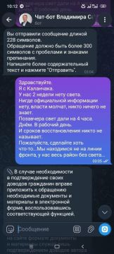 Каланчак почти три недели был без света — власти подтвердили проблему