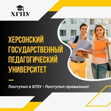 ВНИМАНИЕ ОСТАЛОСЬ 2 ДНЯ приема на бюджетные места в вуз по программам магистратуры